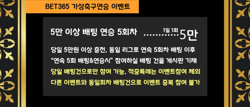 연승.jpg