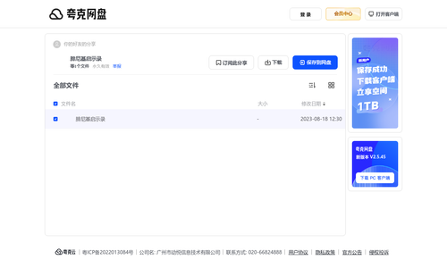 03729d05026e.png