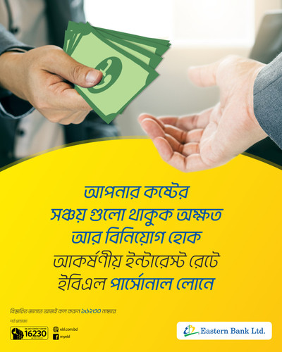 Personal Loan Aug 25.jpg