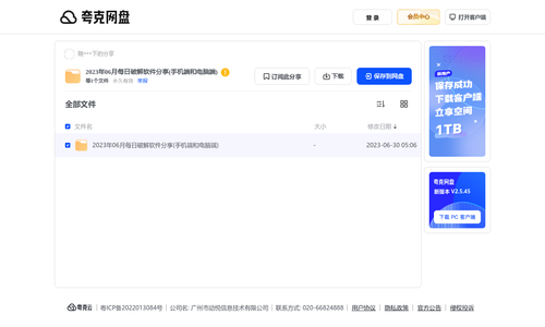 9436f247890b.png