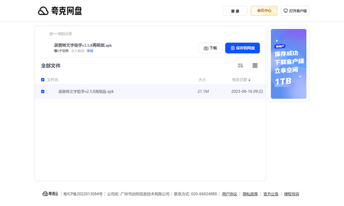 9b3d45667e2b.png