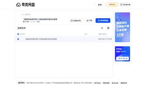 495aee35e944.png