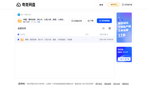 6239c1355f1d.png