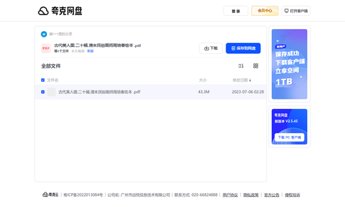 35f528ae7c14.png