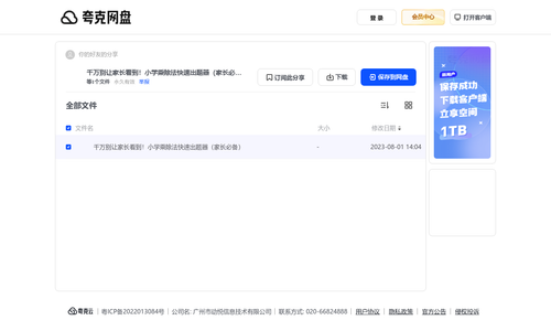 83d7b19a98f7.png