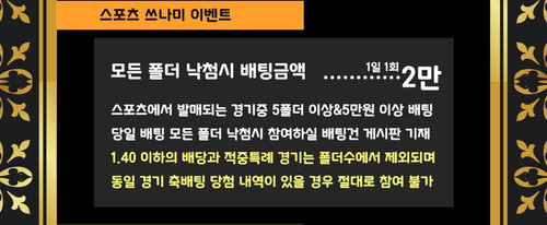 야루키 스포츠 이벤트.jpg