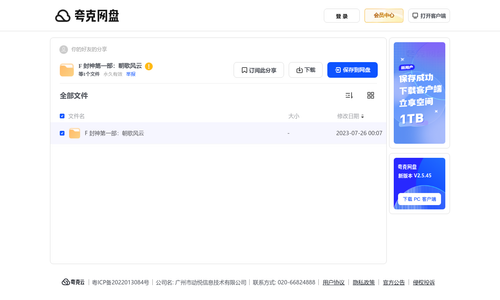 c97925987d2f.png