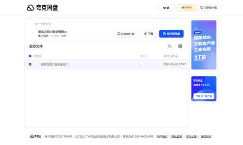 734f6de8d86d.png