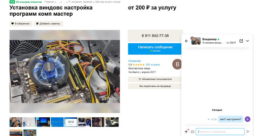 screenshot 2023 08 20 11 34 05 014.jpg