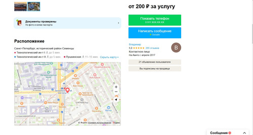 screenshot 2023 08 20 11 31 39 012.jpg