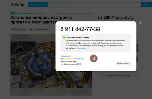 screenshot 2023 08 20 11 32 17 013.jpg