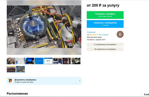 screenshot 2023 08 20 11 28 38 011.jpg
