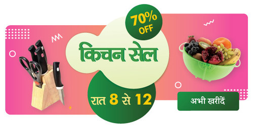 KITCHENSALE19dec evening.jpg