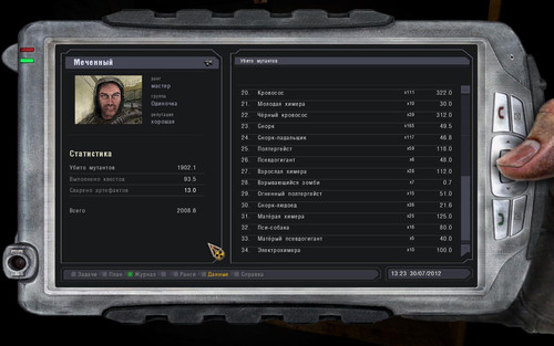 xr 3da 2019 12 19 16 19 17 77.jpg