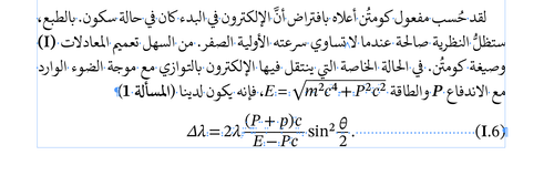 Screenshot 2023 01 20 at 13.08.34