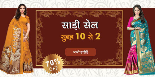 Saree sale 21 dec morning.jpg