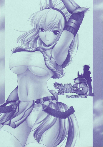 multixnxx Hentai Manga Porn Comics 19 (17)