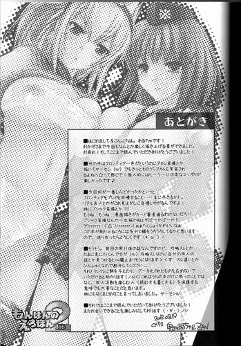 multixnxx Hentai Manga Porn Comics 16 (17)