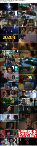 Chilli.Laugh.Story.2022.BluRay.1080p.2Audio.TrueHD.5.1.x265.10bit BeiTai preview.jpg