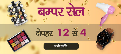 Chrome bumper sale 20 dec noon.jpg