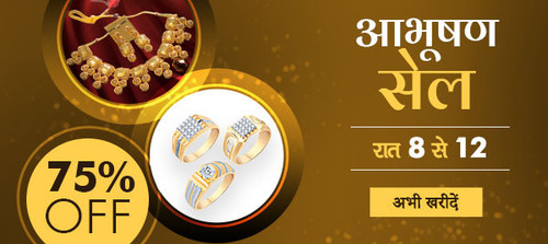 chrome jewellery20dec salenotify.jpg