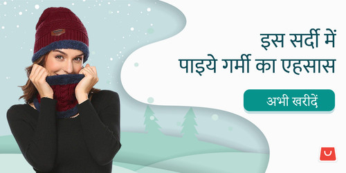 winter wear noti 01.jpg
