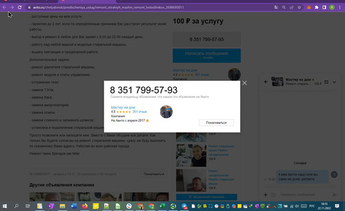 22%11%1855%50.jpg