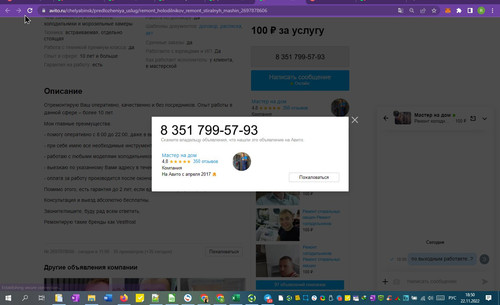 22%11%1850%51.jpg