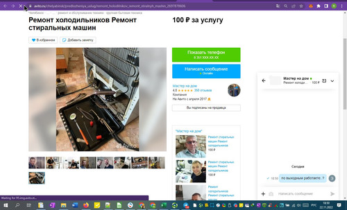 22%11%1850%10.jpg