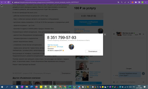 22%11%1903%31.jpg