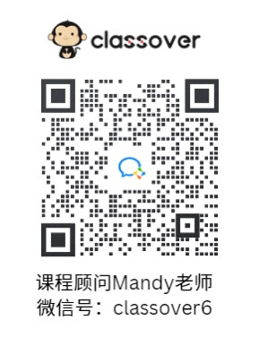Mandy老师微信号.jpg