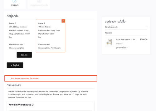 Screenshot 2565 11 22 at 13.27.38.png