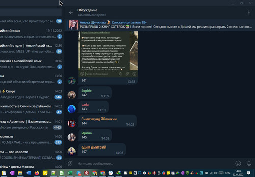 22%11%1403%53.jpg