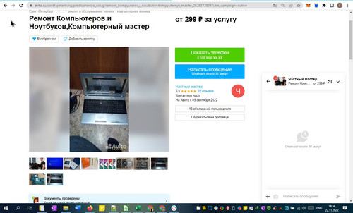 22%11%1454%56.jpg