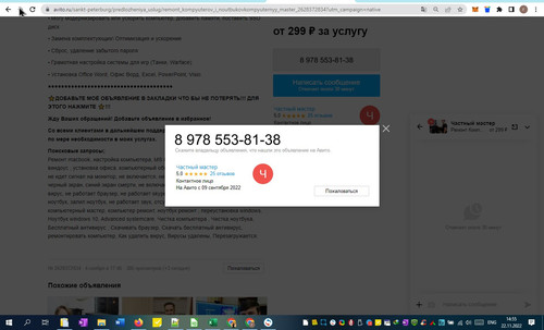22%11%1455%06.jpg