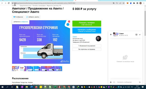 22%11%1433%51.jpg