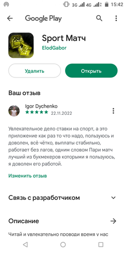 Screenshot 20221122 154243.png