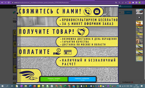 22%11%1707%43.jpg