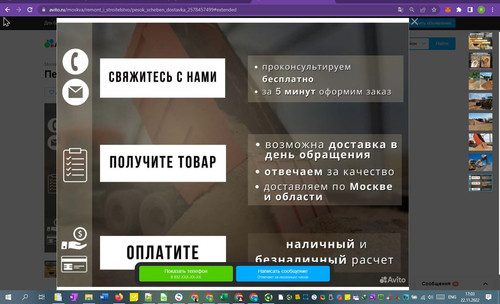 22%11%1703%56.jpg