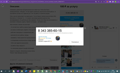 22%11%1930%12.jpg
