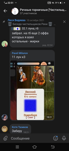 Screenshot 20221122 225126.jpg