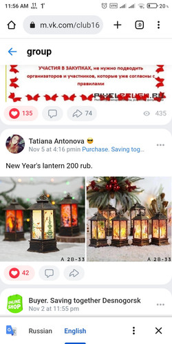 Screenshot 2022 11 23 11 56 01 396 com.android.chrome.jpg