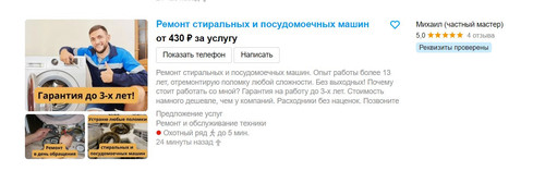 Снимок экрана 2022 11 22 154407.jpg