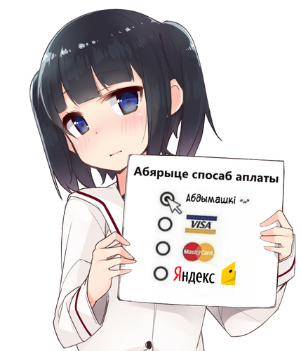 sposabaplaty w.png