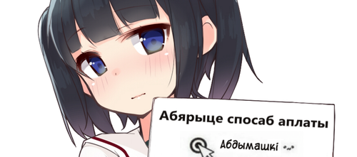sposabaplaty w 1.png