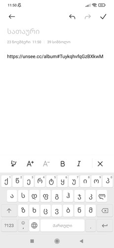 Screenshot 2022 11 23 11 50 37 728 com.miui.notes.jpg
