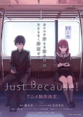 JustBecauseAnime.jpg