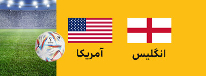 English USA.jpg