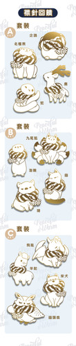 Rewards2C.jpg
