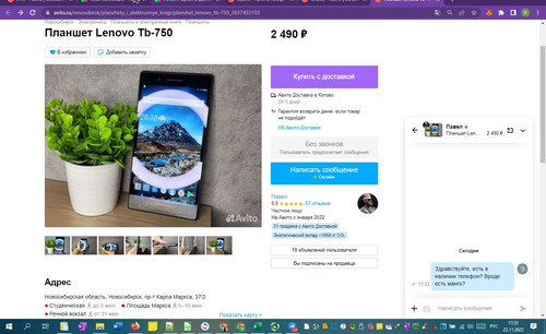 22%11%1733%18.jpg